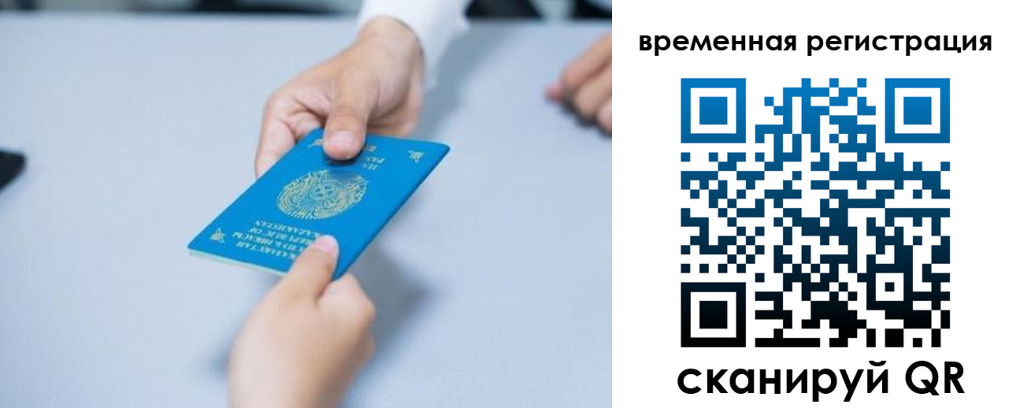 регистрация для дет. сада в Геленджике